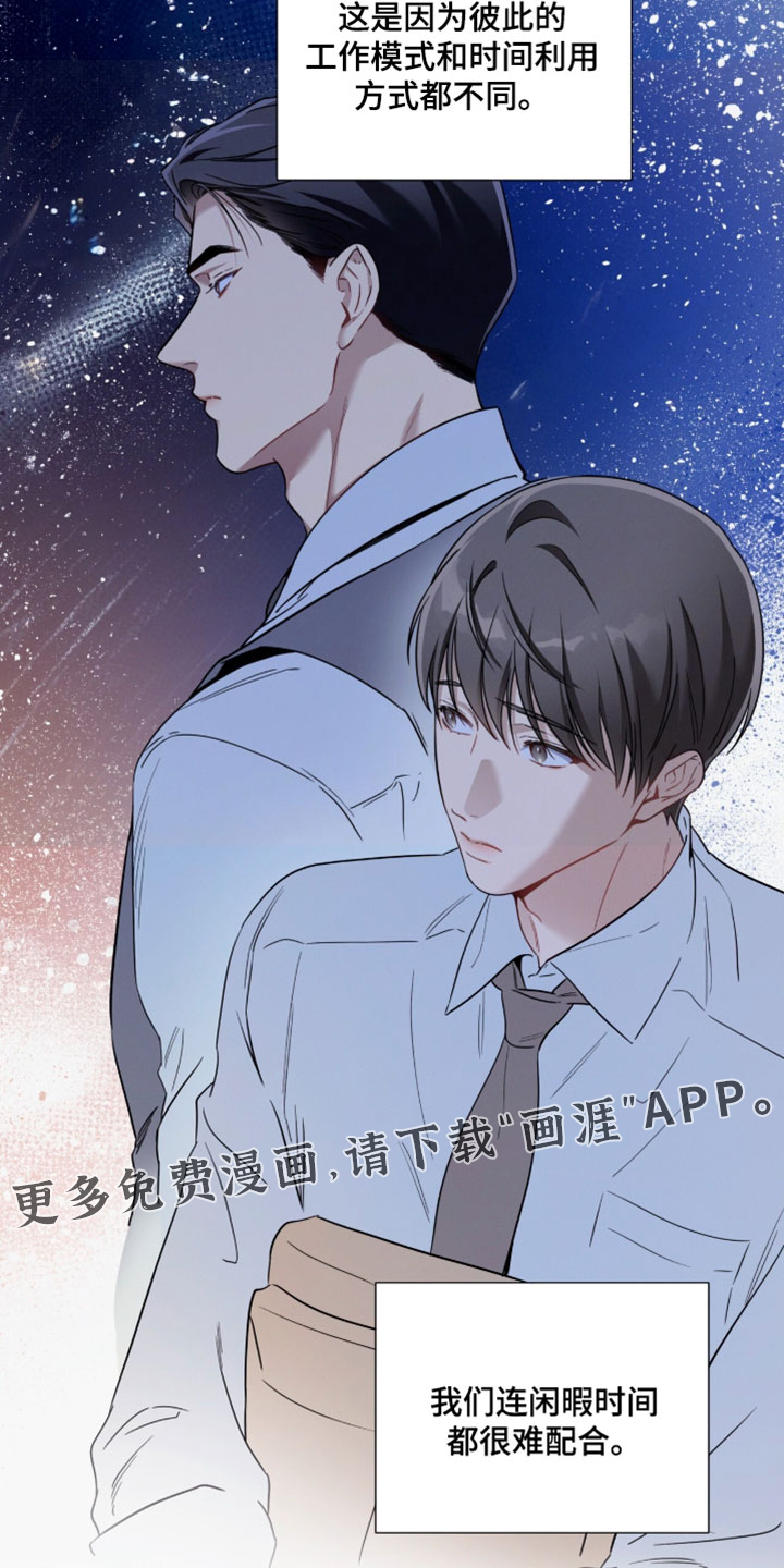第245话18