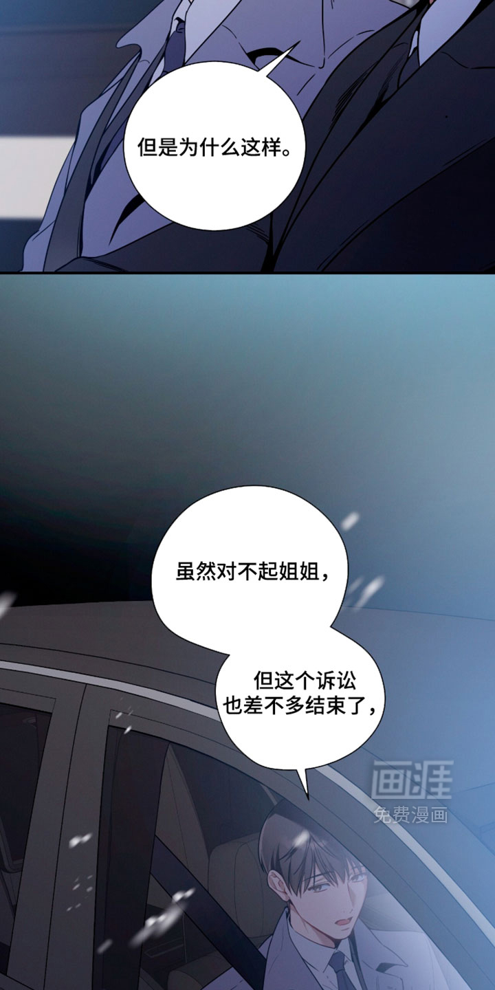 第245话11