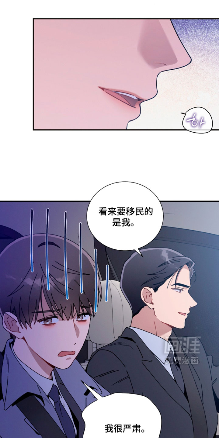 第245话16