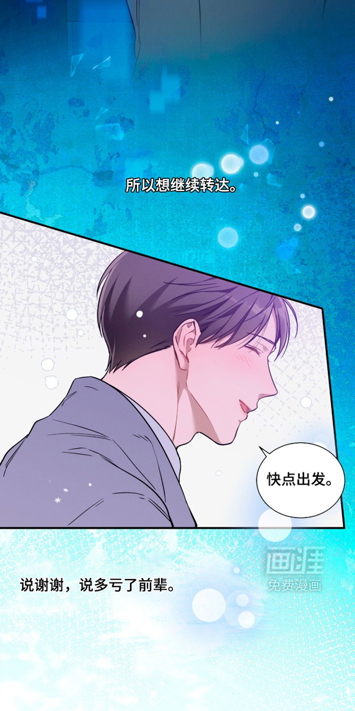 第245话3