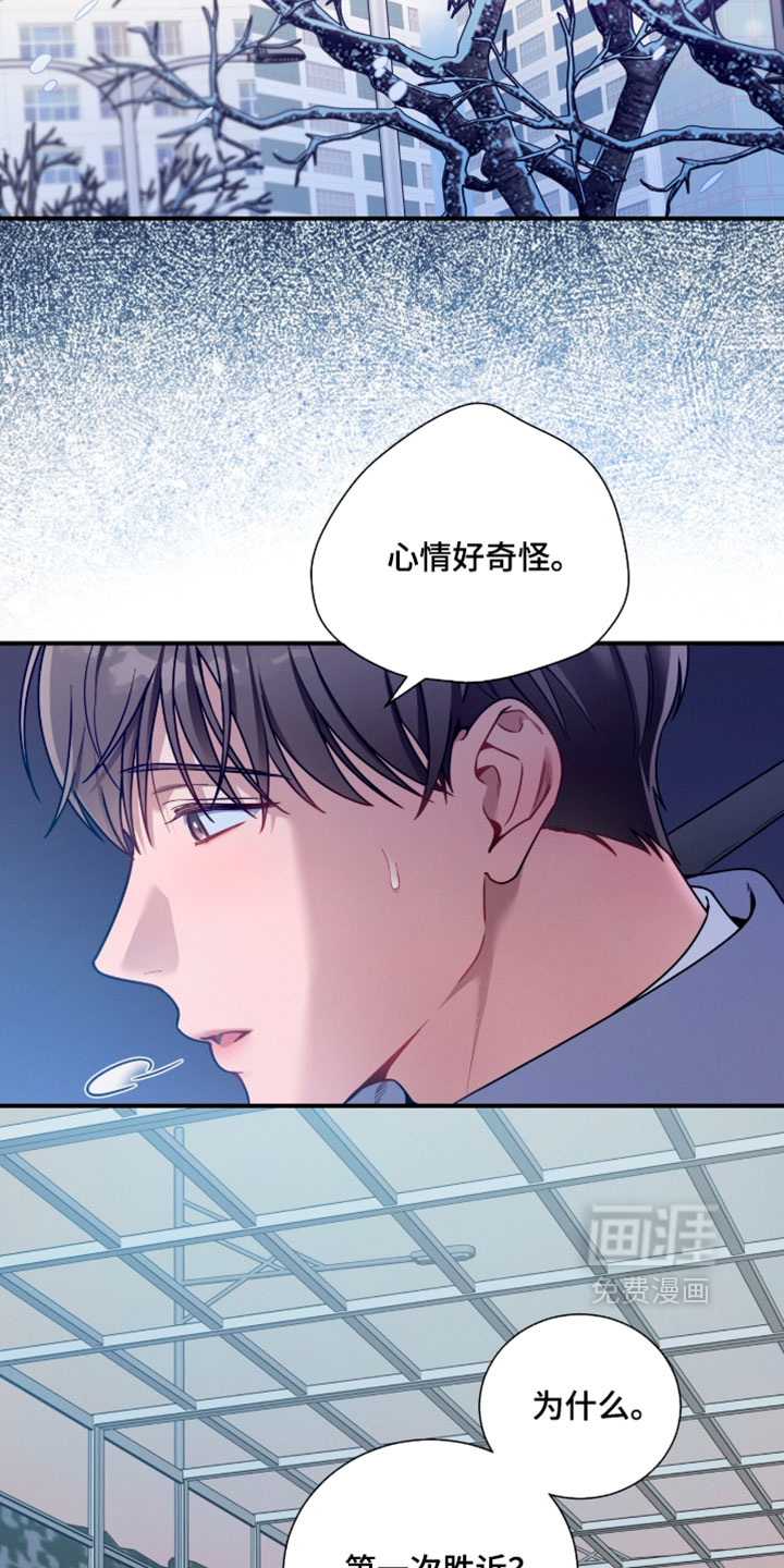 第245话5