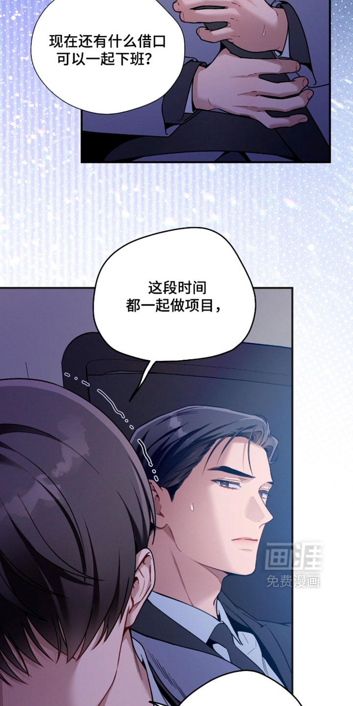 第245话13