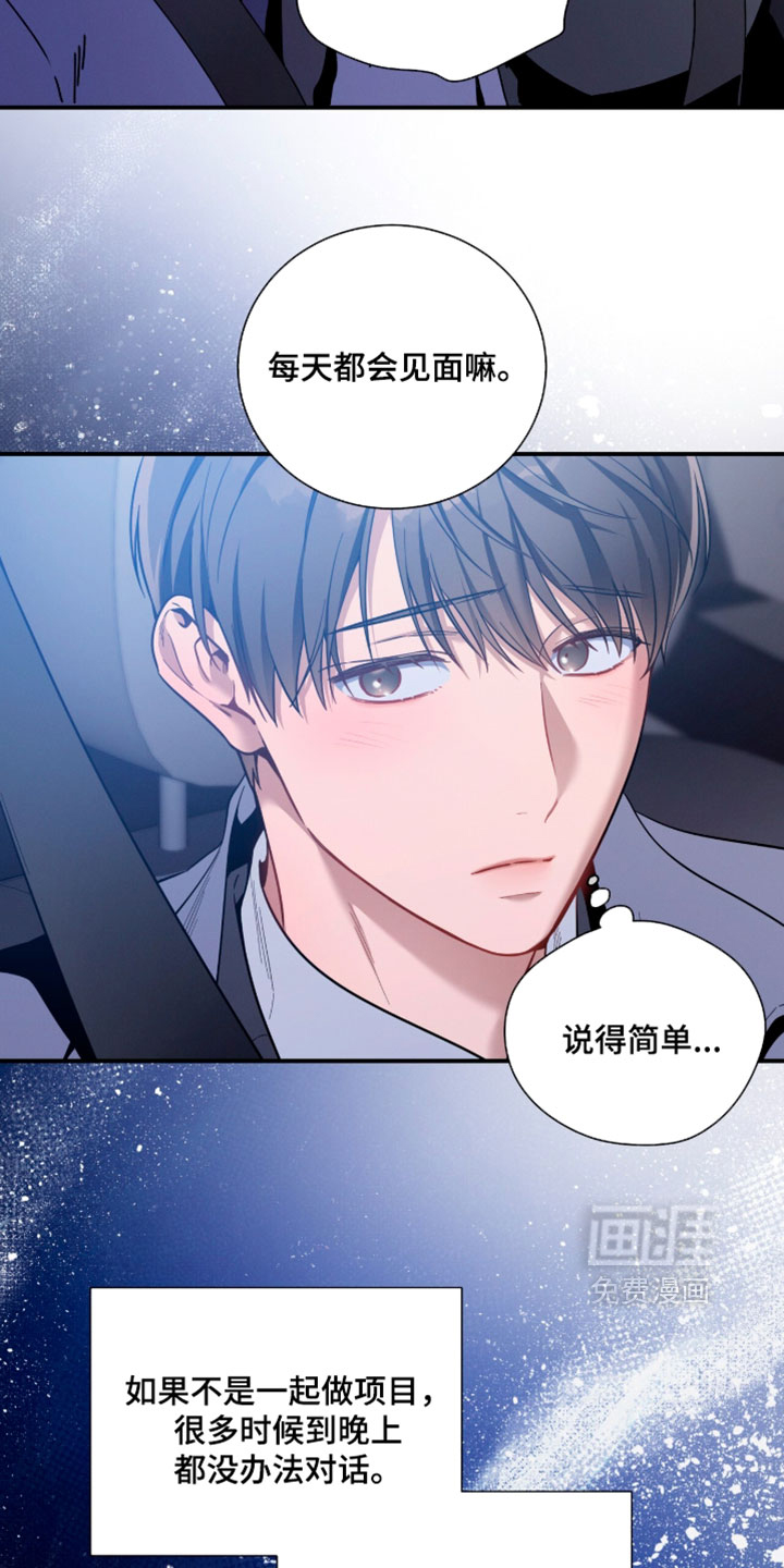 第245话17