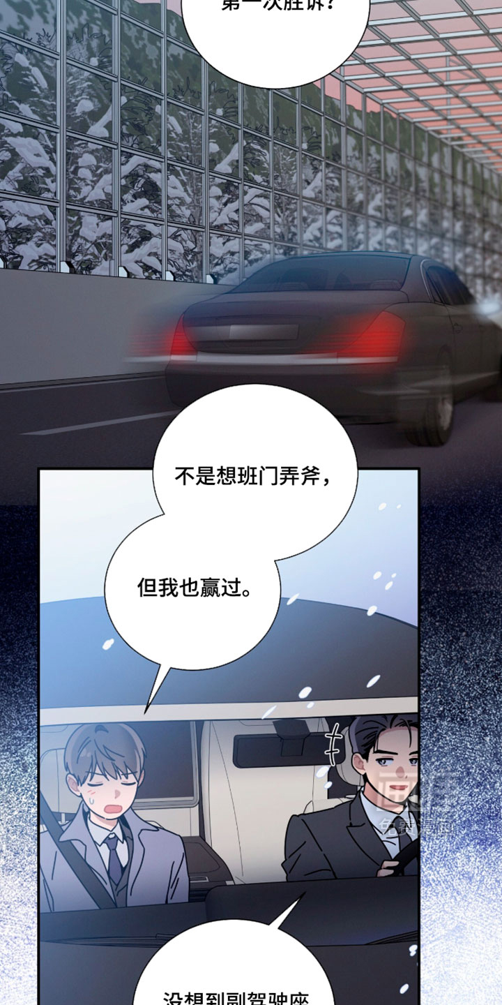 第245话6
