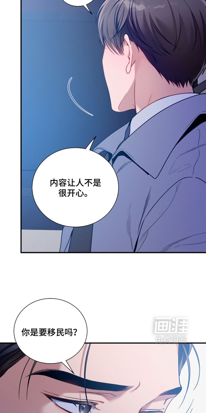 第245话9