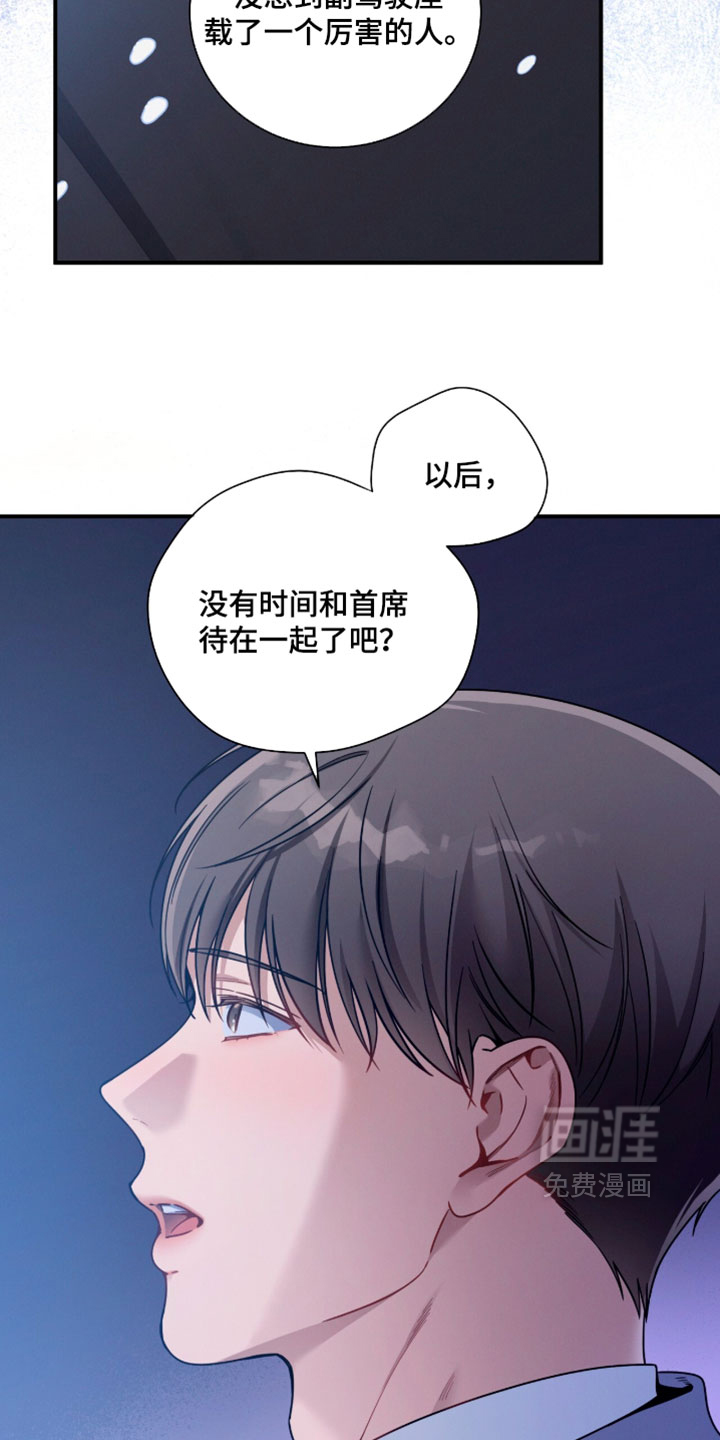 第245话7