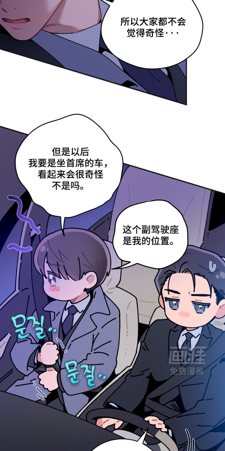 第245话14