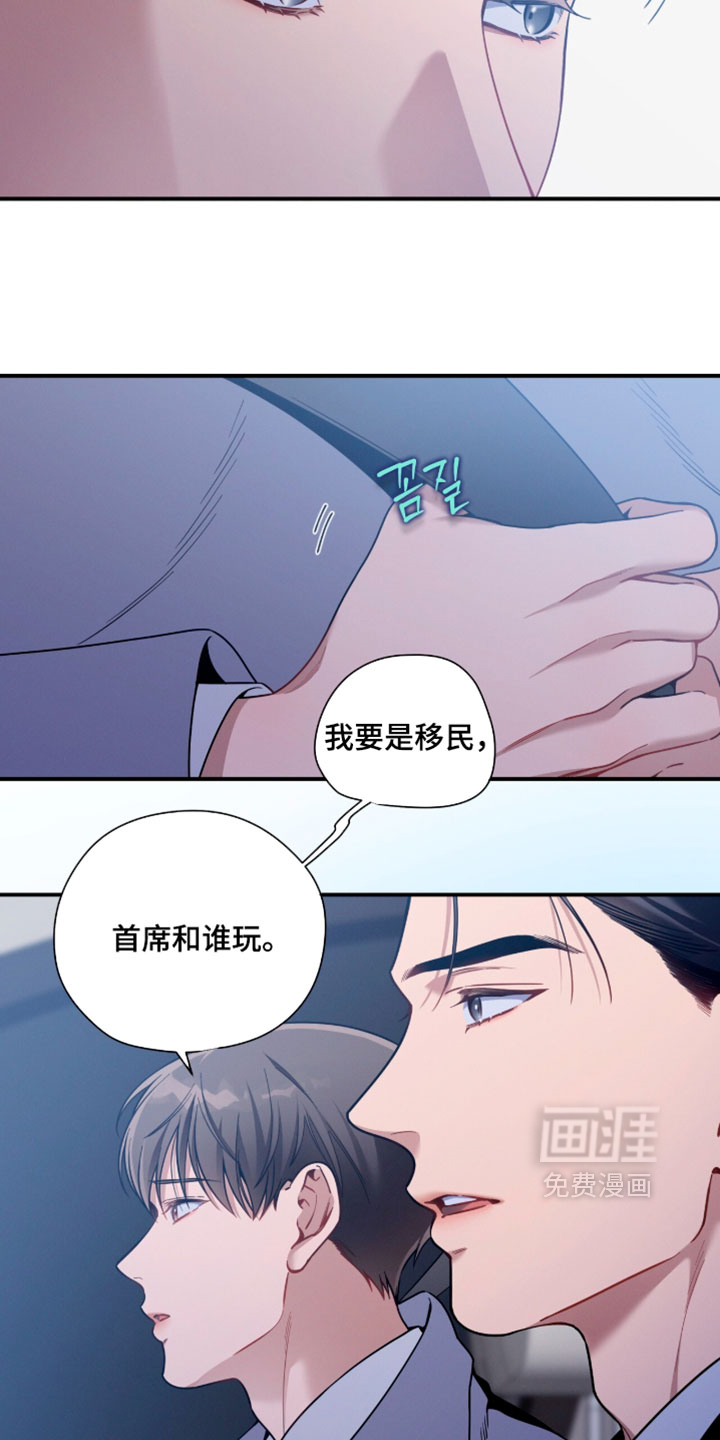 第245话10