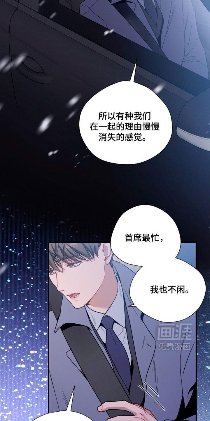 第245话12