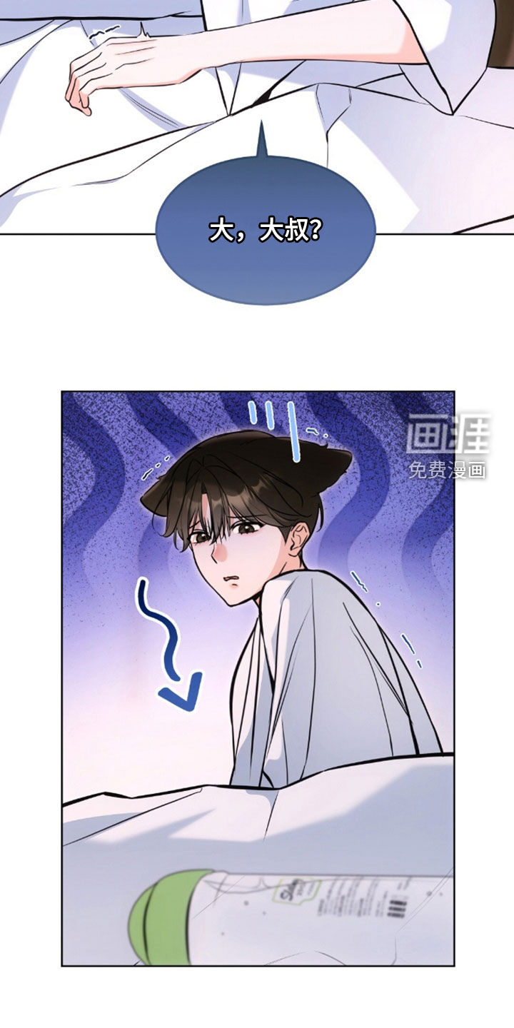 第56话5