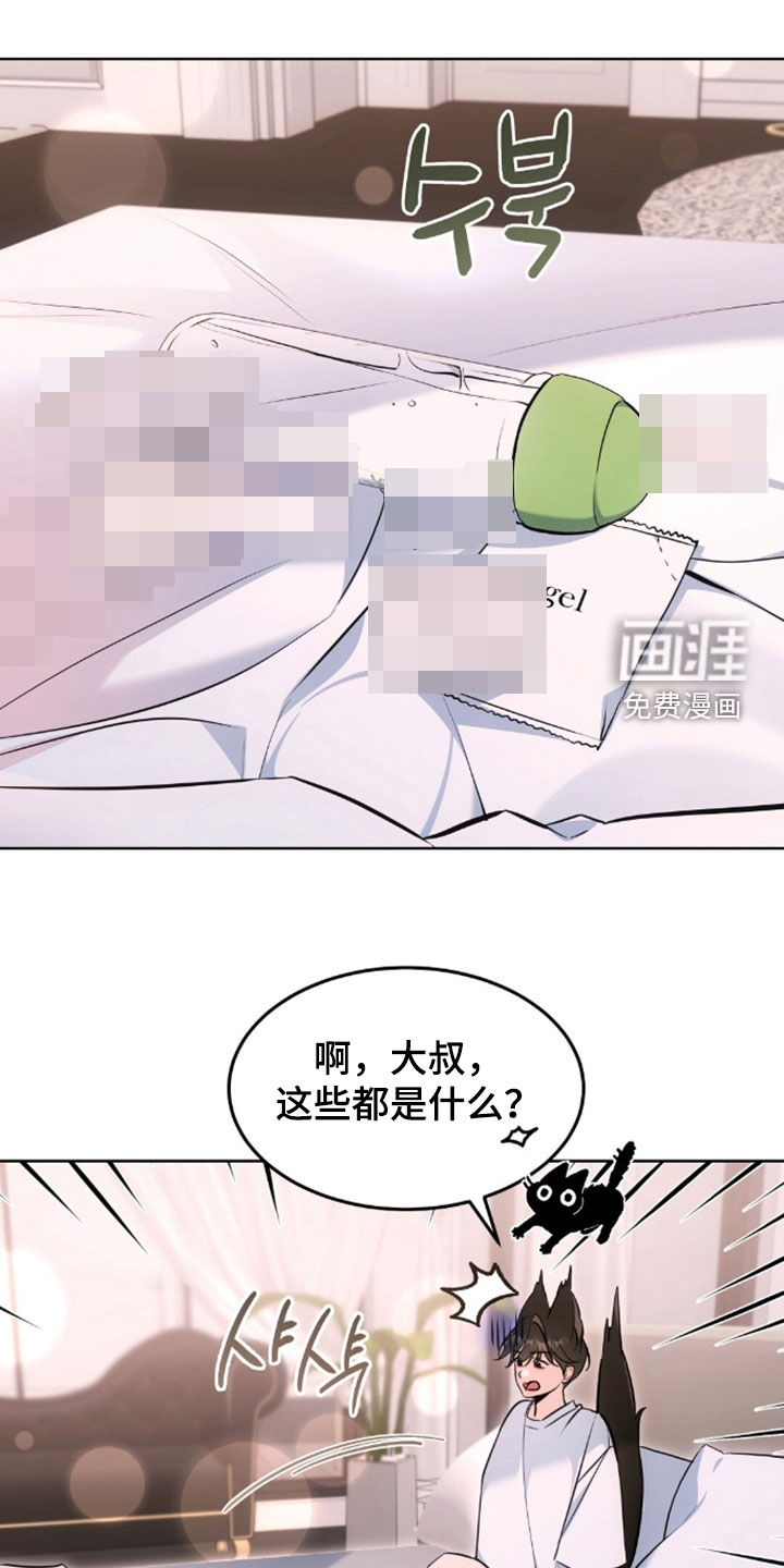 第56话6