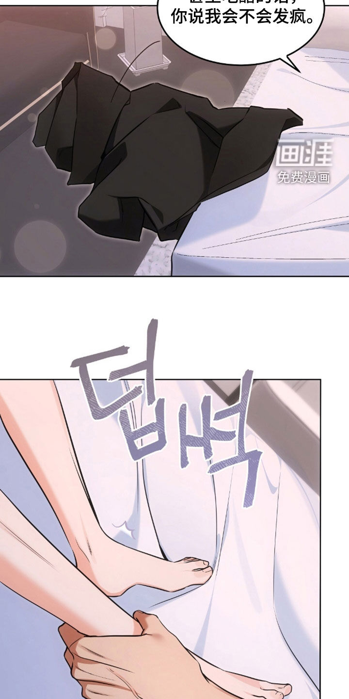 第56话12