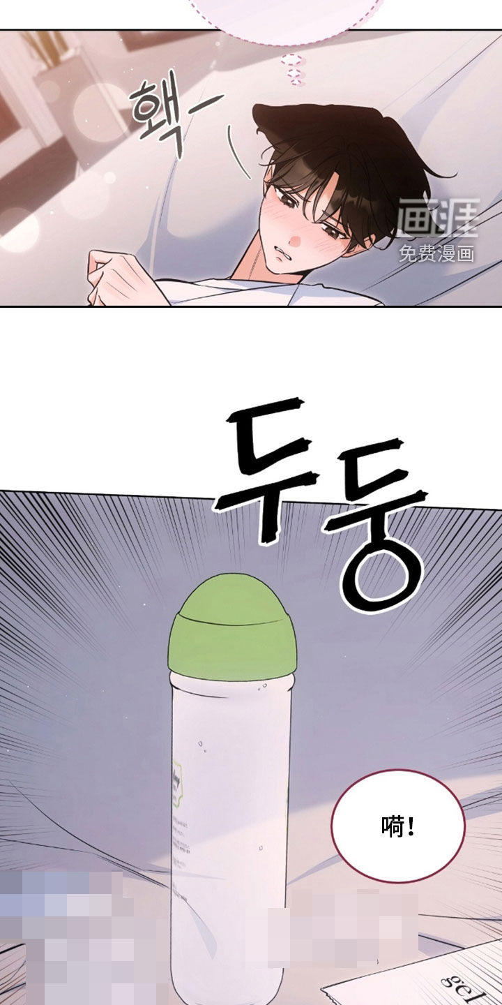 第56话14