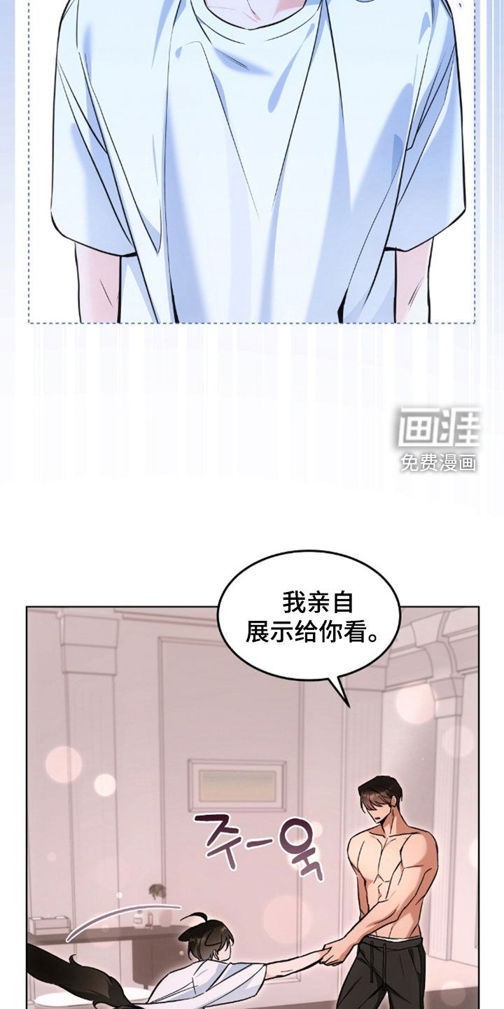 第56话9
