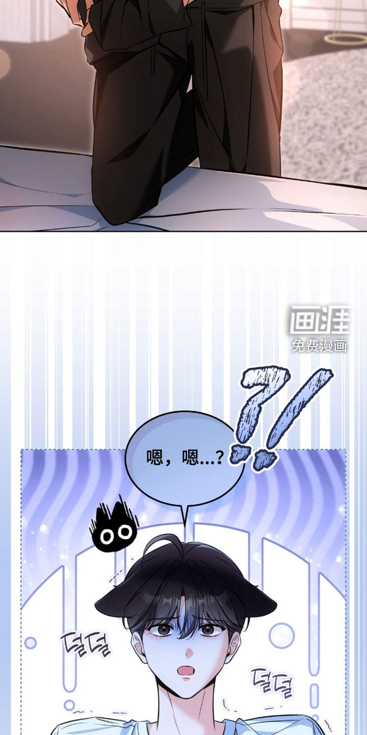 第56话8