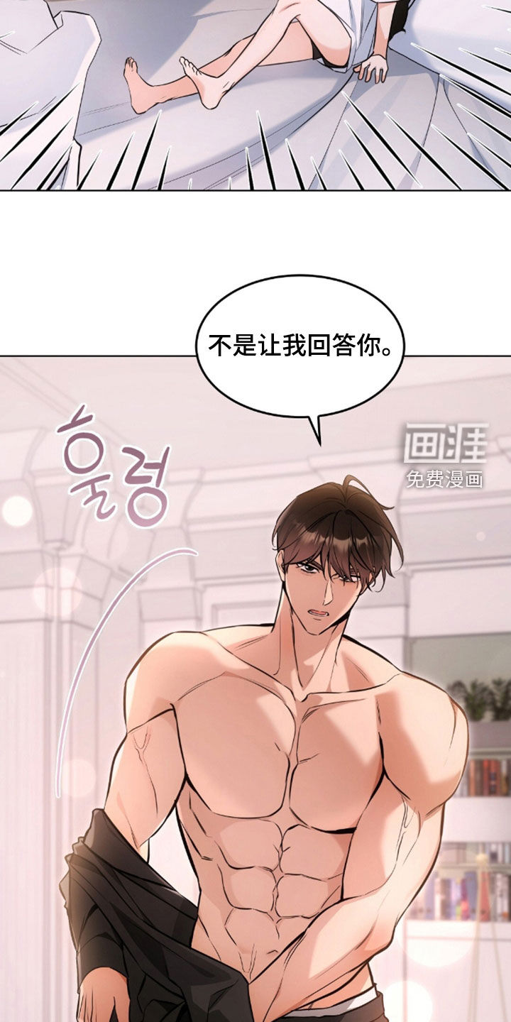 第56话7