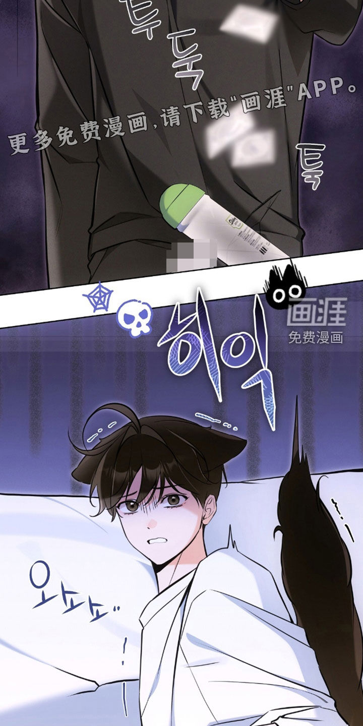 第56话4