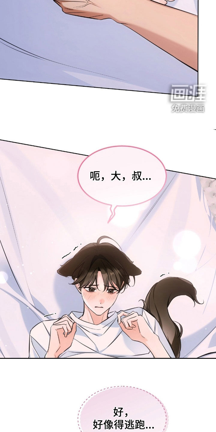 第56话13