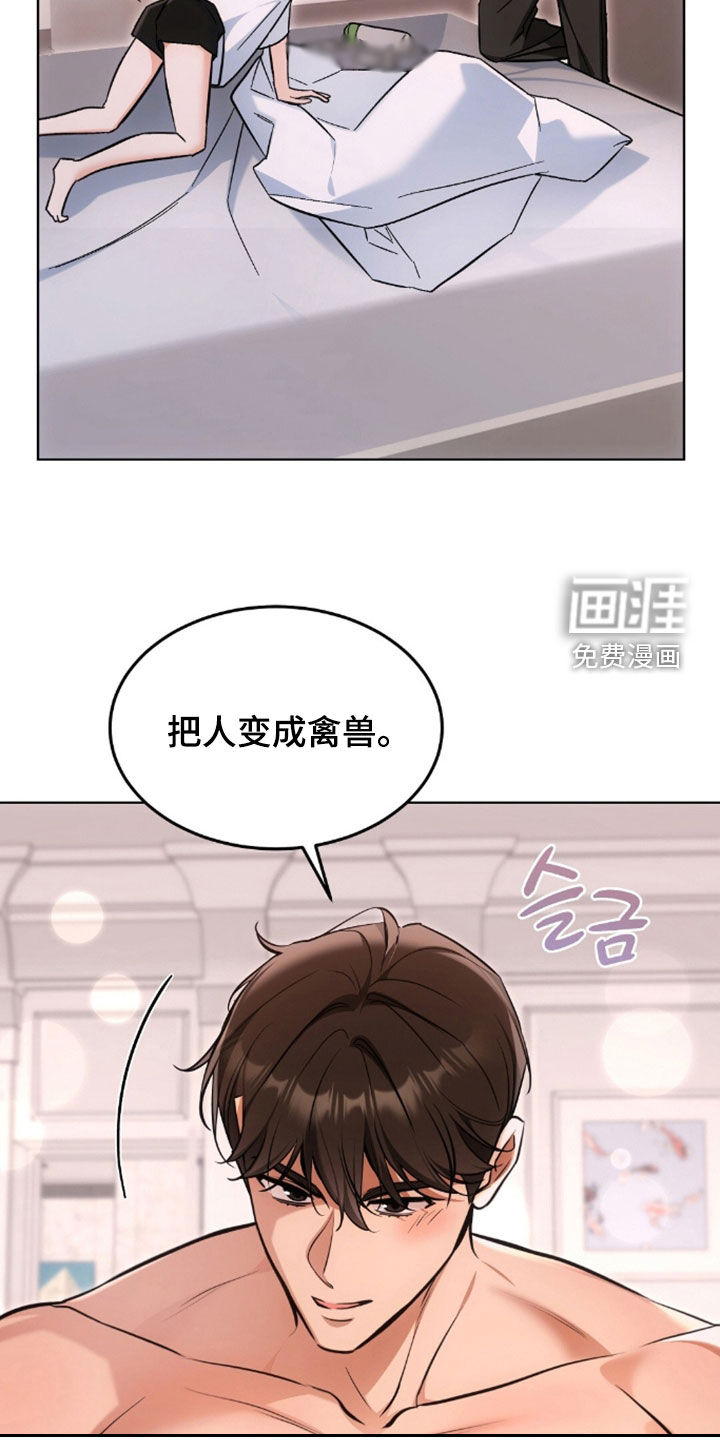 第56话10
