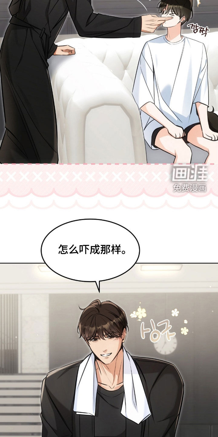 第55话9