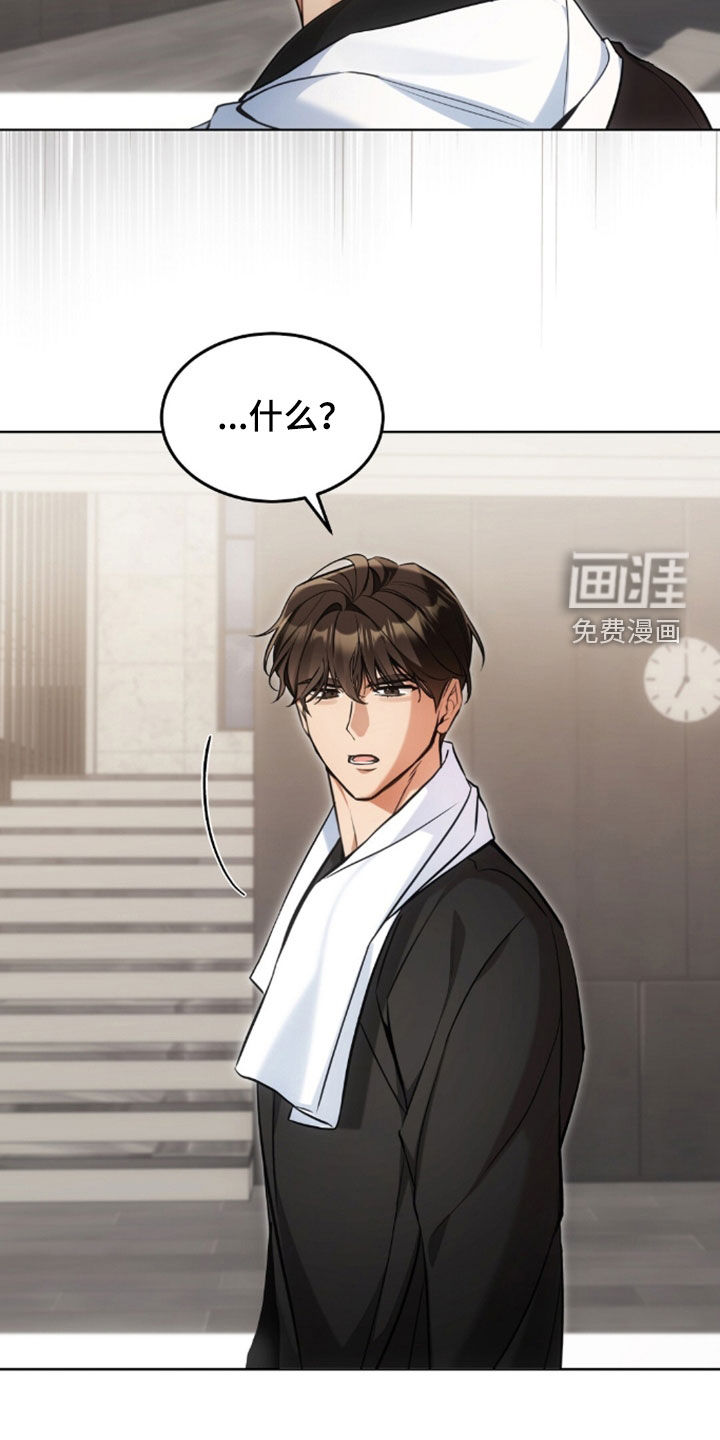 第55话12