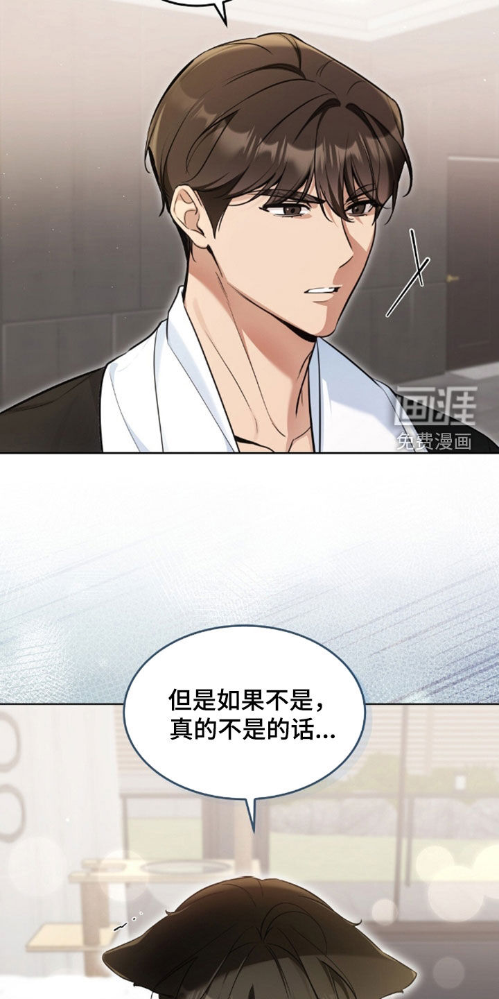 第55话14