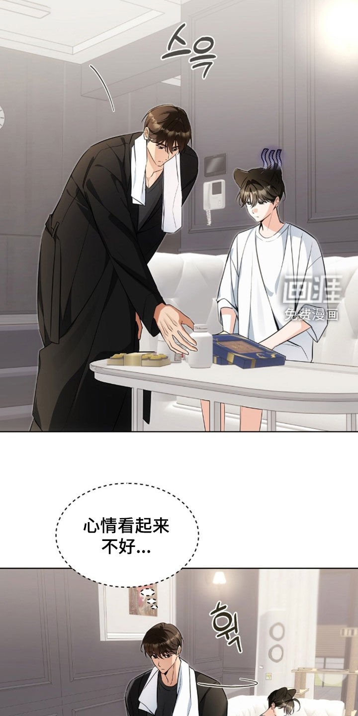 第55话3