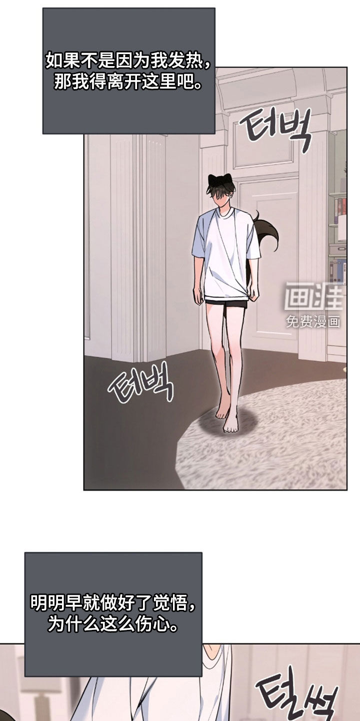第55话17