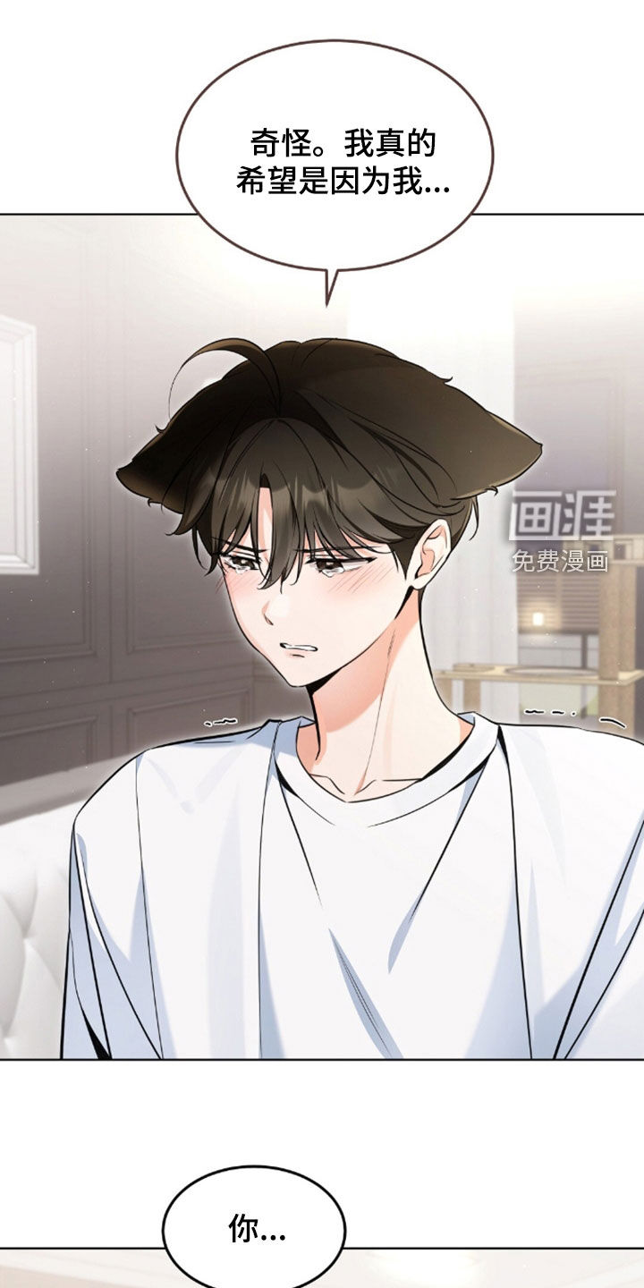 第55话13