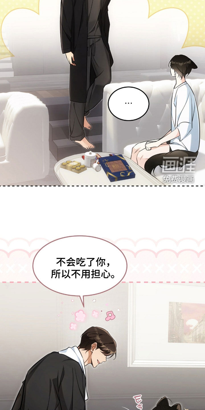 第55话8