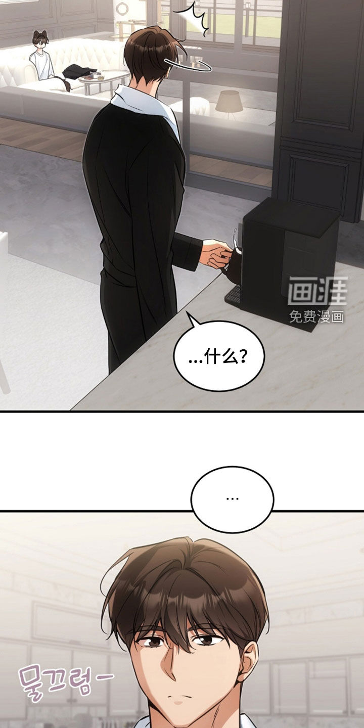第55话6