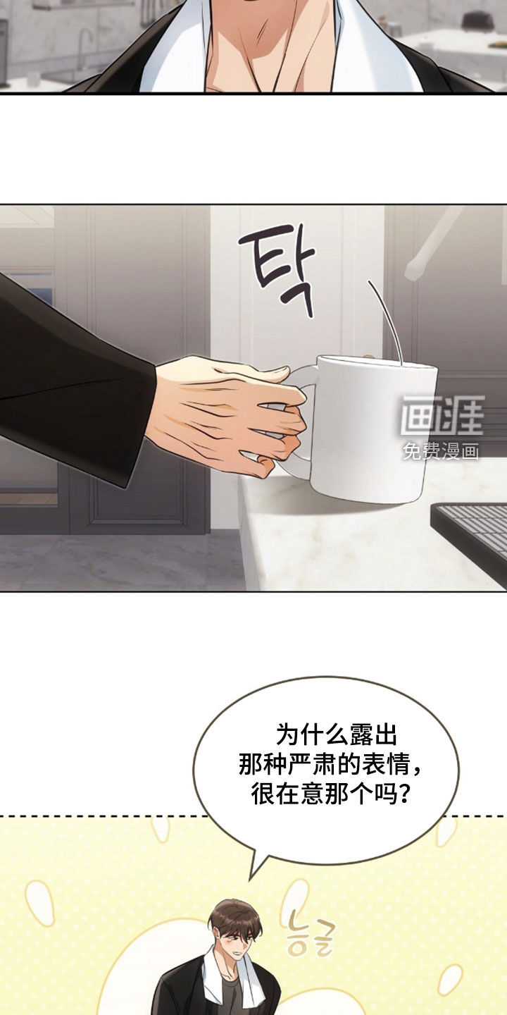 第55话7