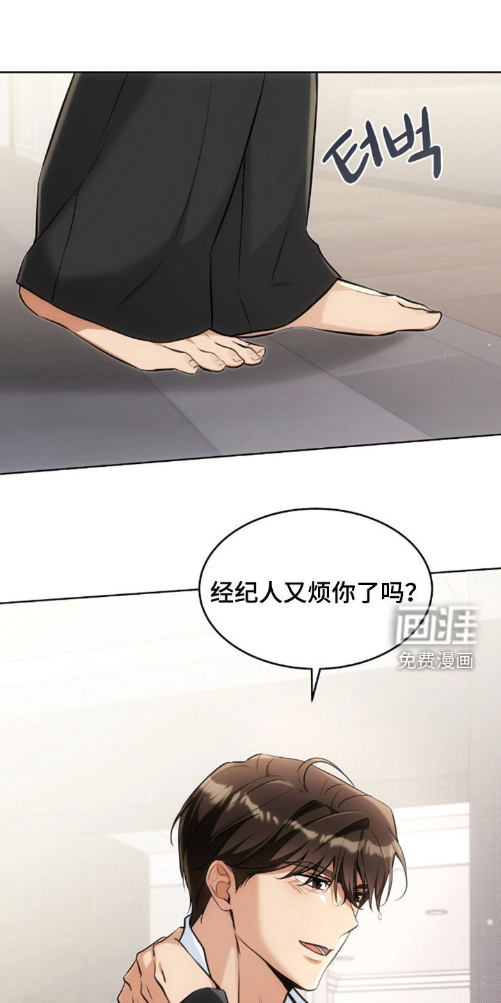第54话24