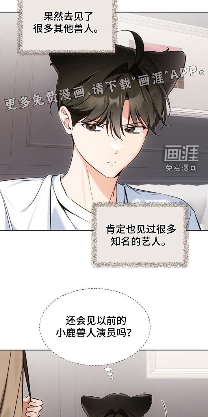 第54话2