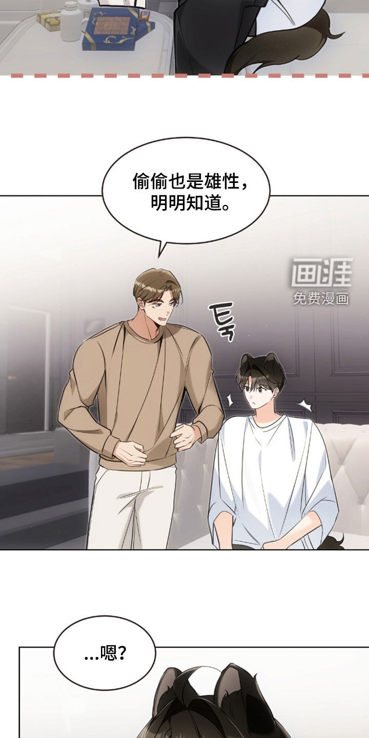 第54话12