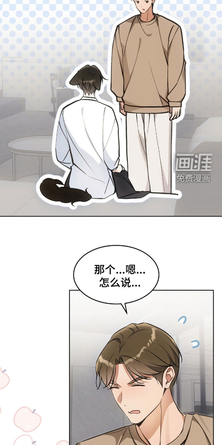第54话9