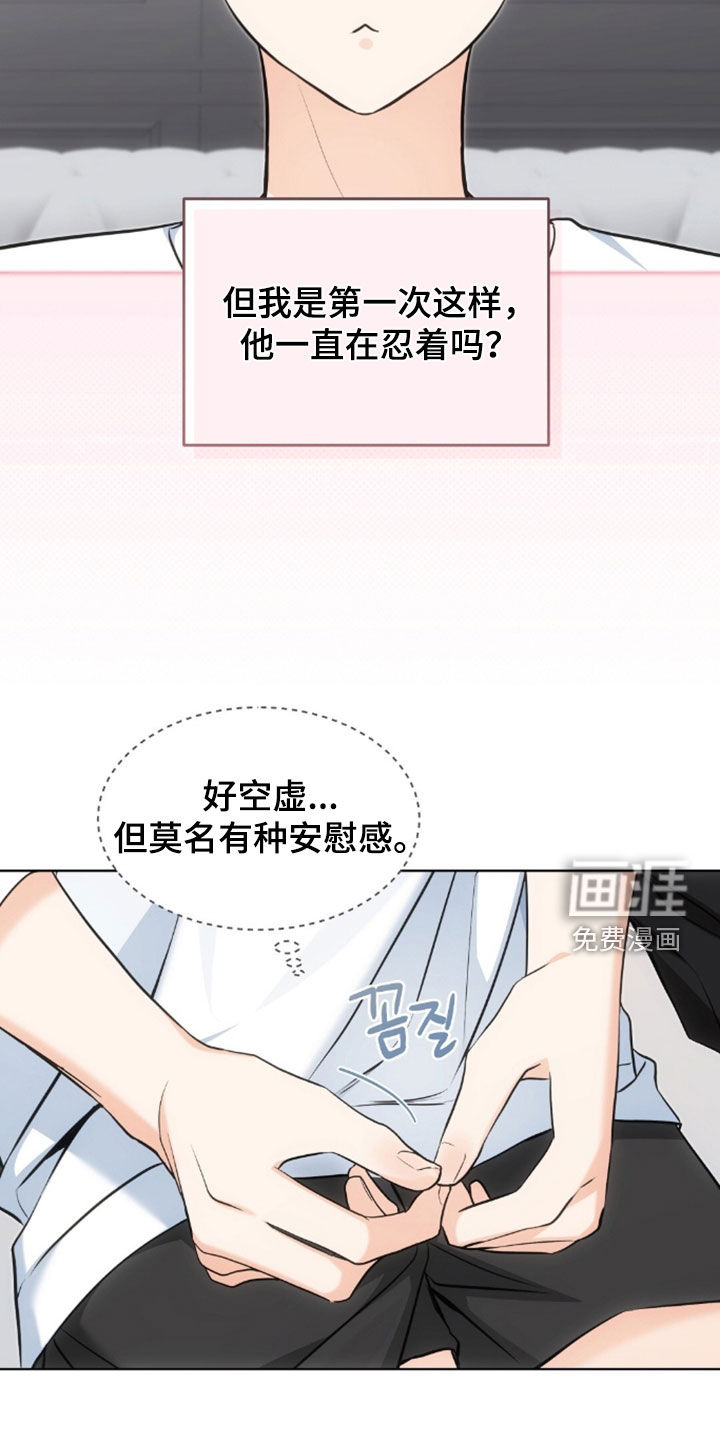 第54话20