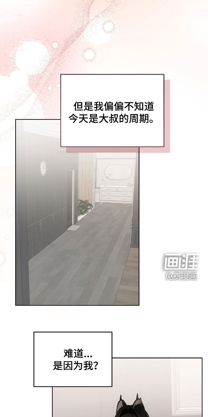 第54话18