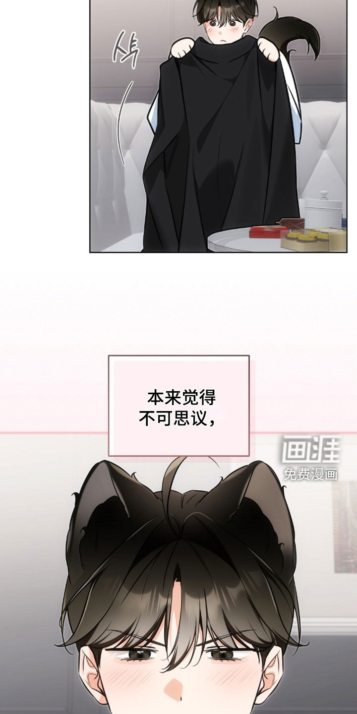 第54话19
