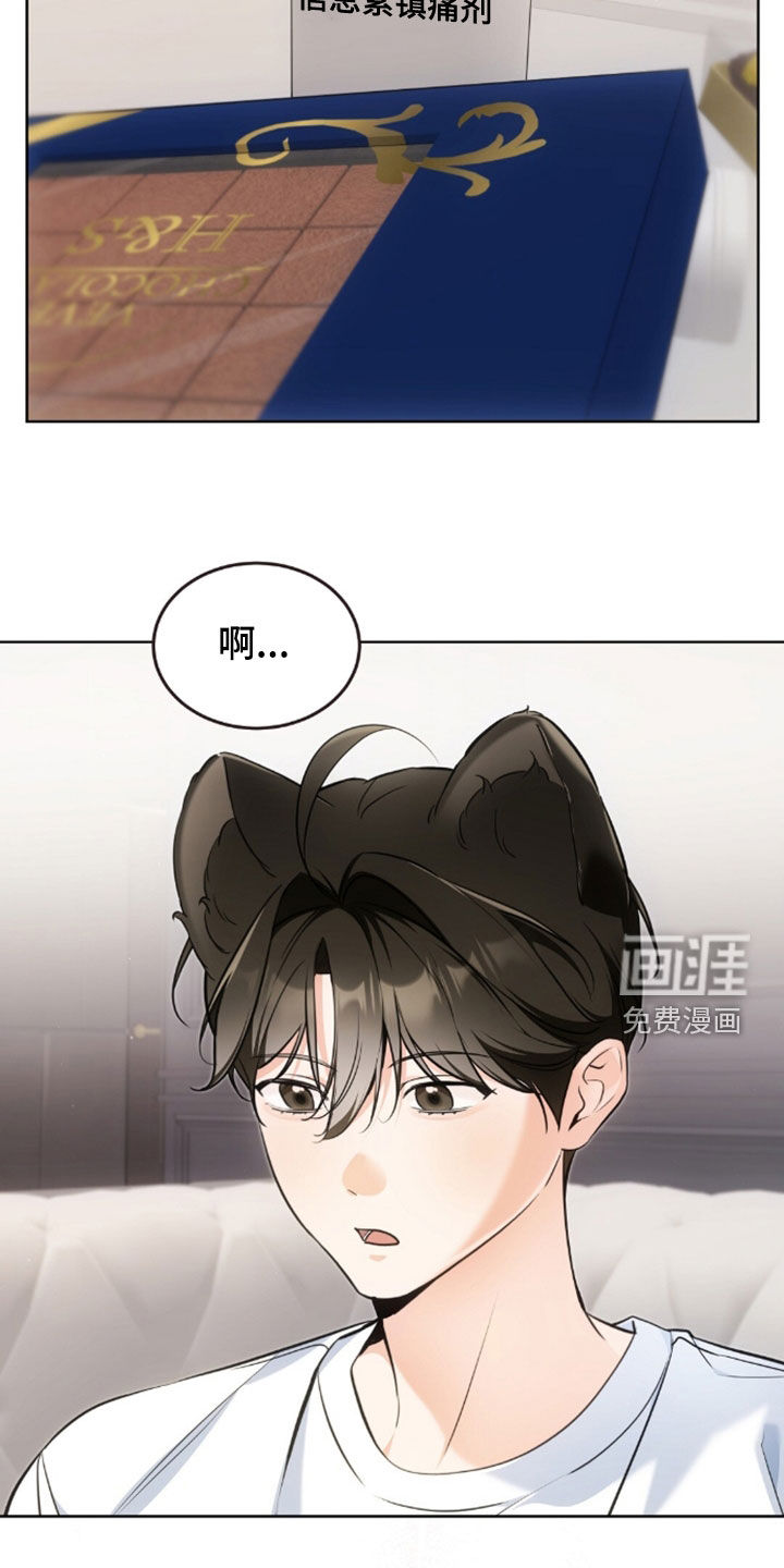 第54话16