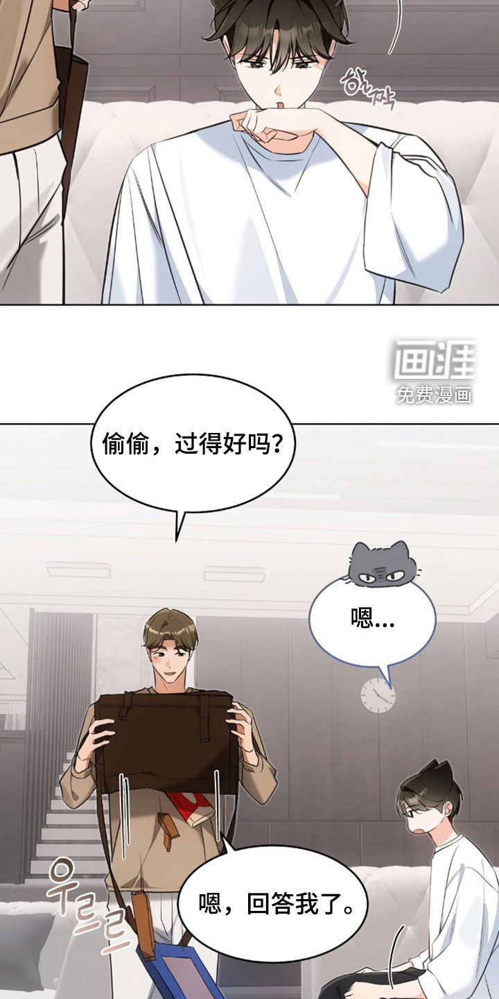 第54话3
