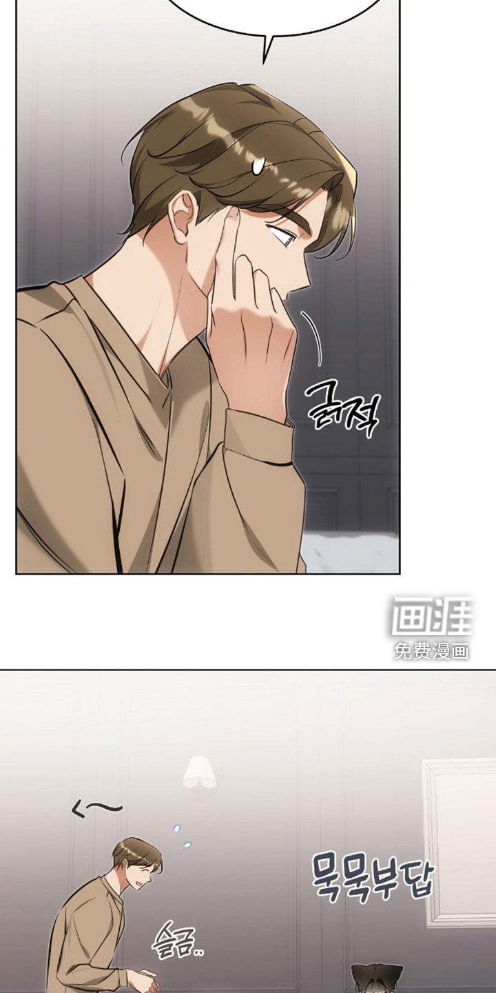 第54话22