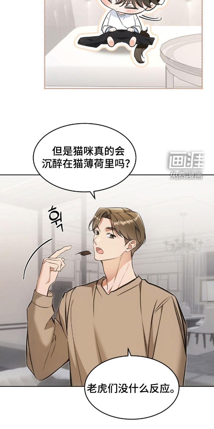 第54话6