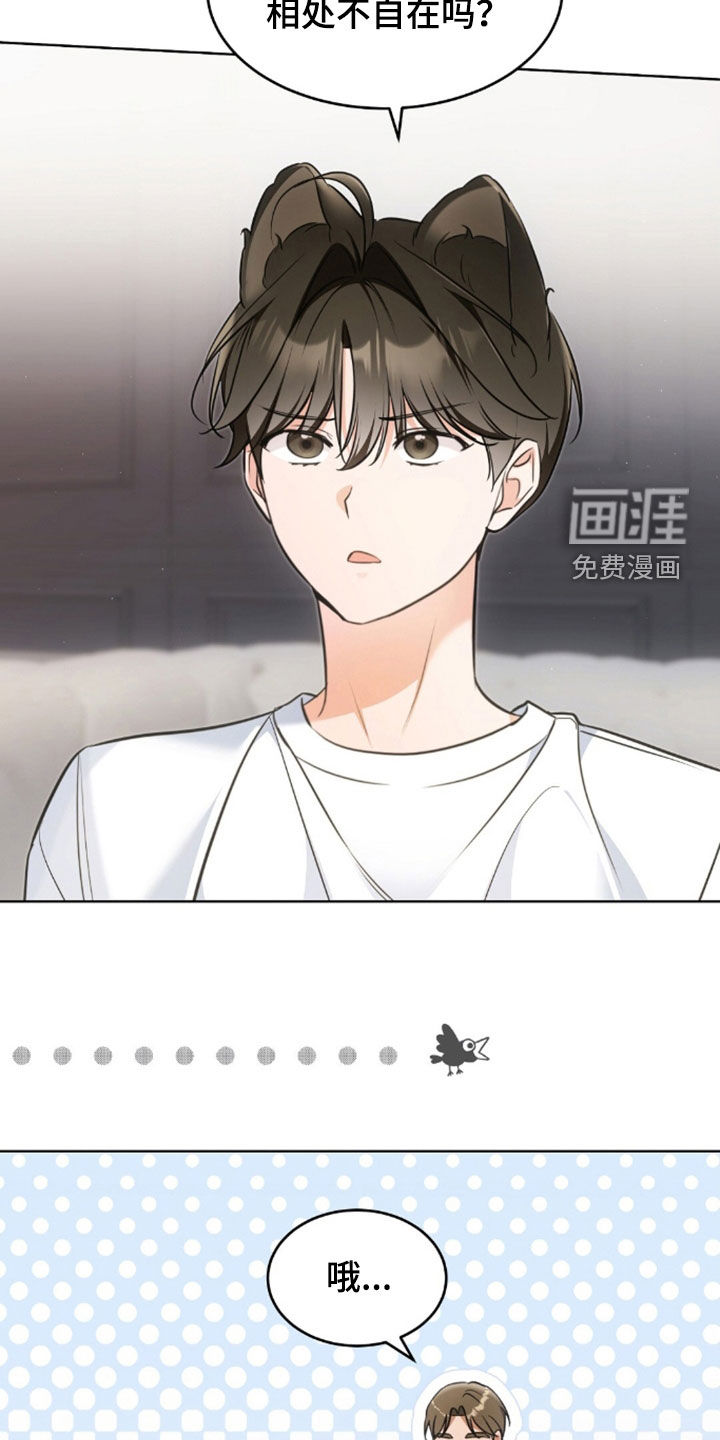 第54话8