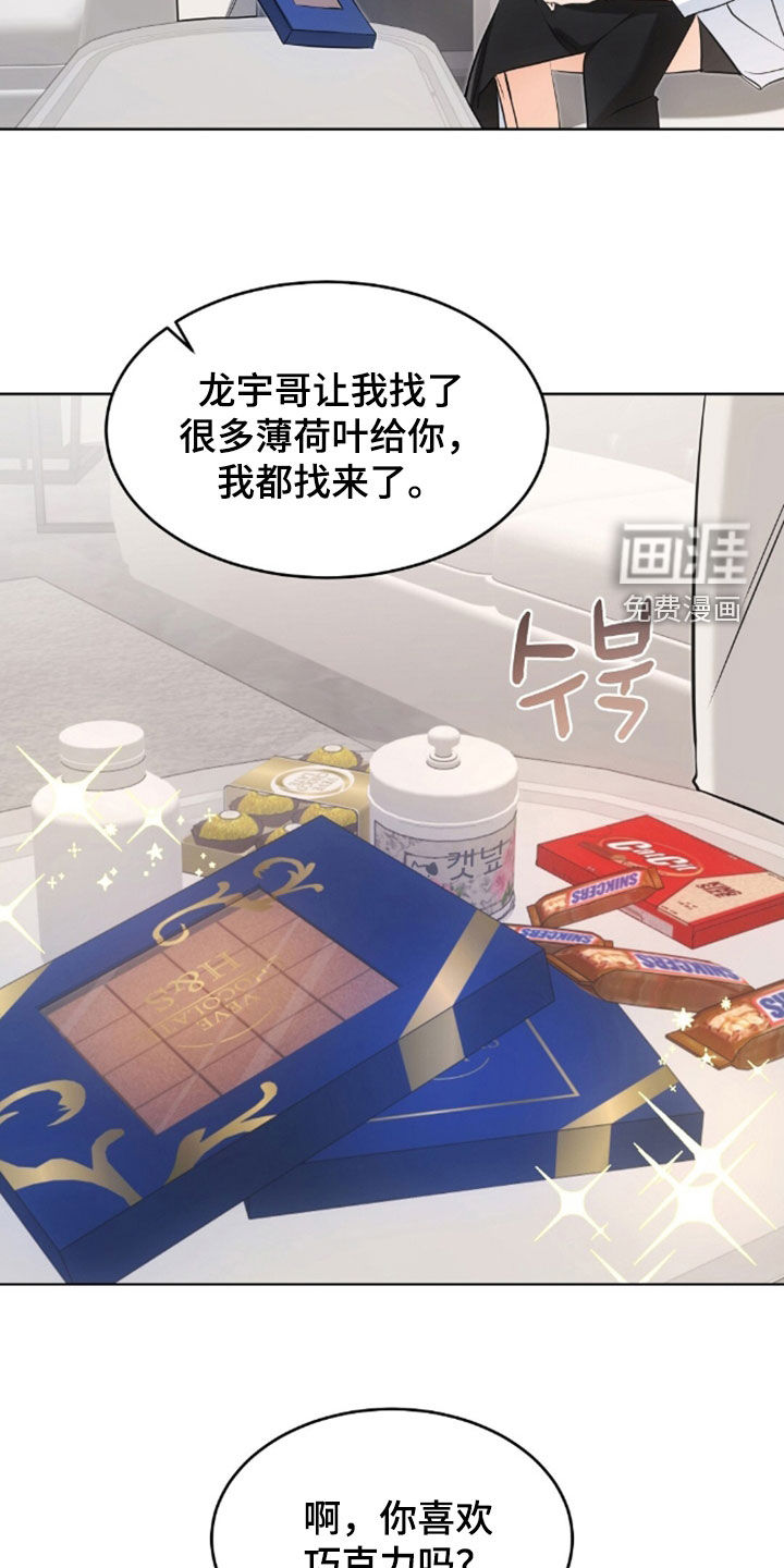 第54话4