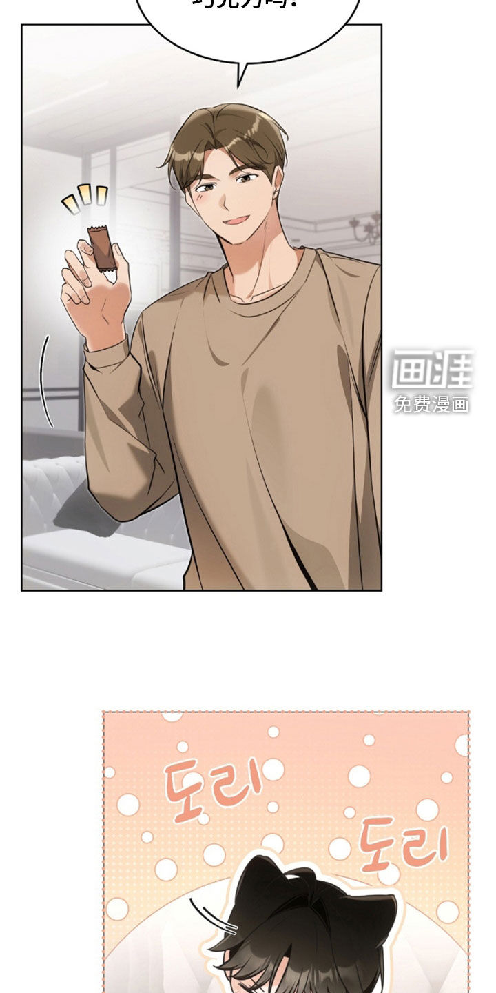 第54话5