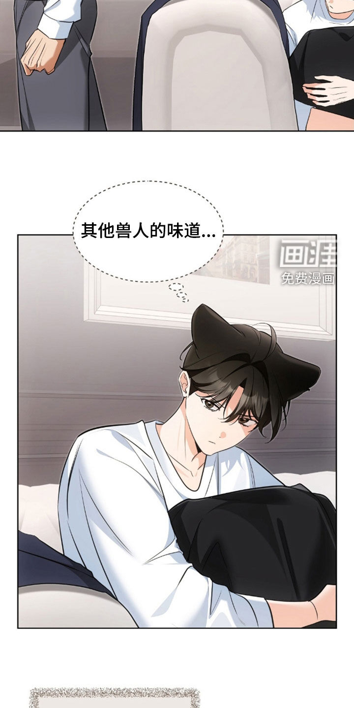 第54话1