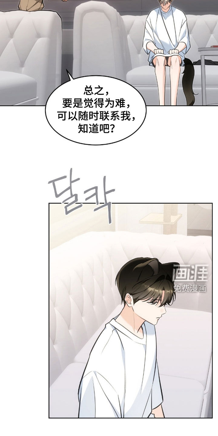 第54话23