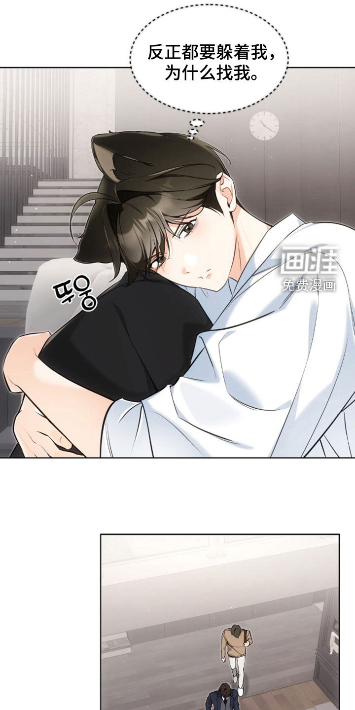 第53话23