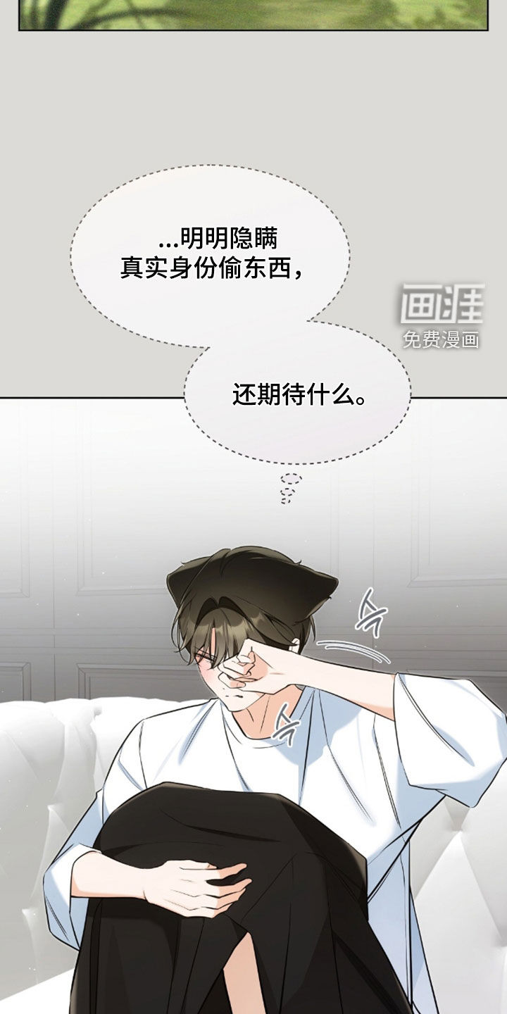 第53话15